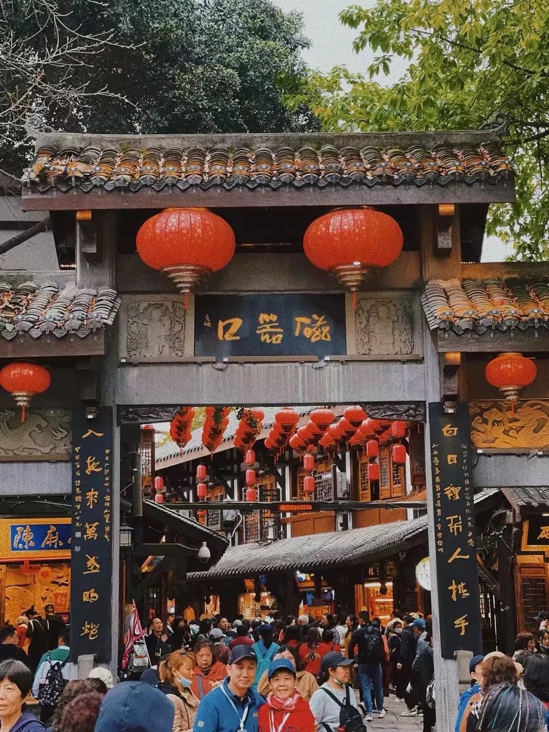 เมืองโบราณสือโข่ว