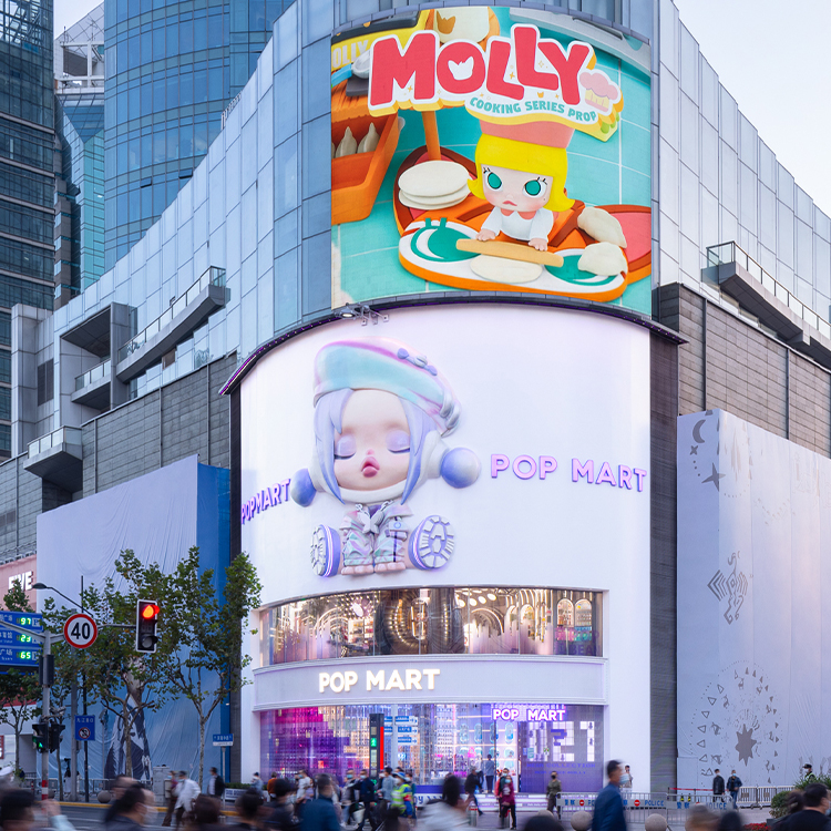 POPMART GLOBAL FLAGSHIP STORE