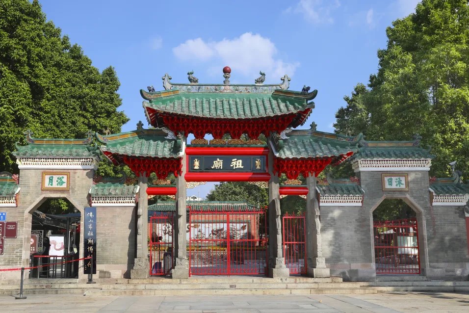 Foshan Ancestral Temple
