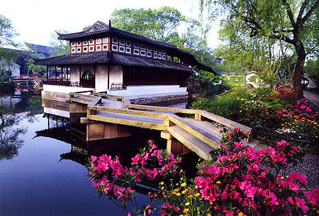 สวนจัวเจิ้ง