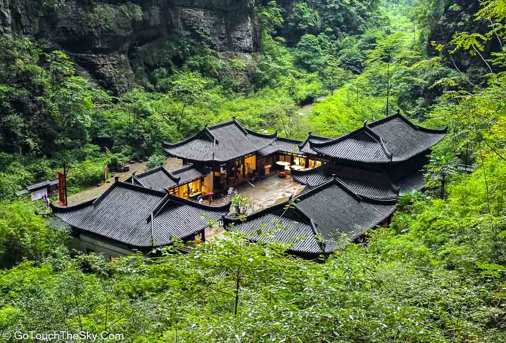 อุทยานหลุมบ่อฟ้าสะพานสวรรค์