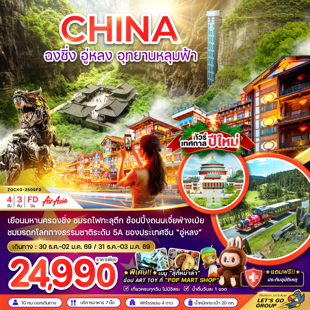 package image