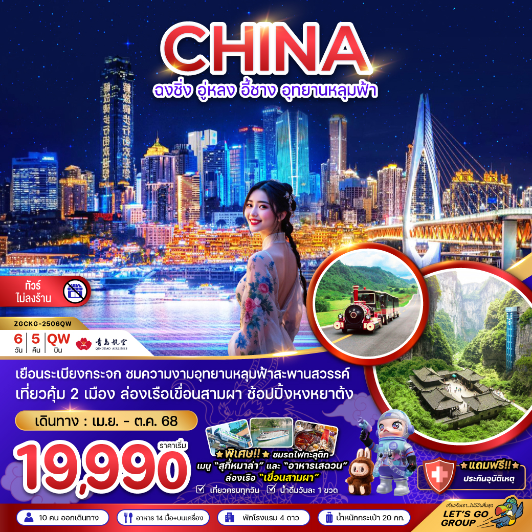 package image