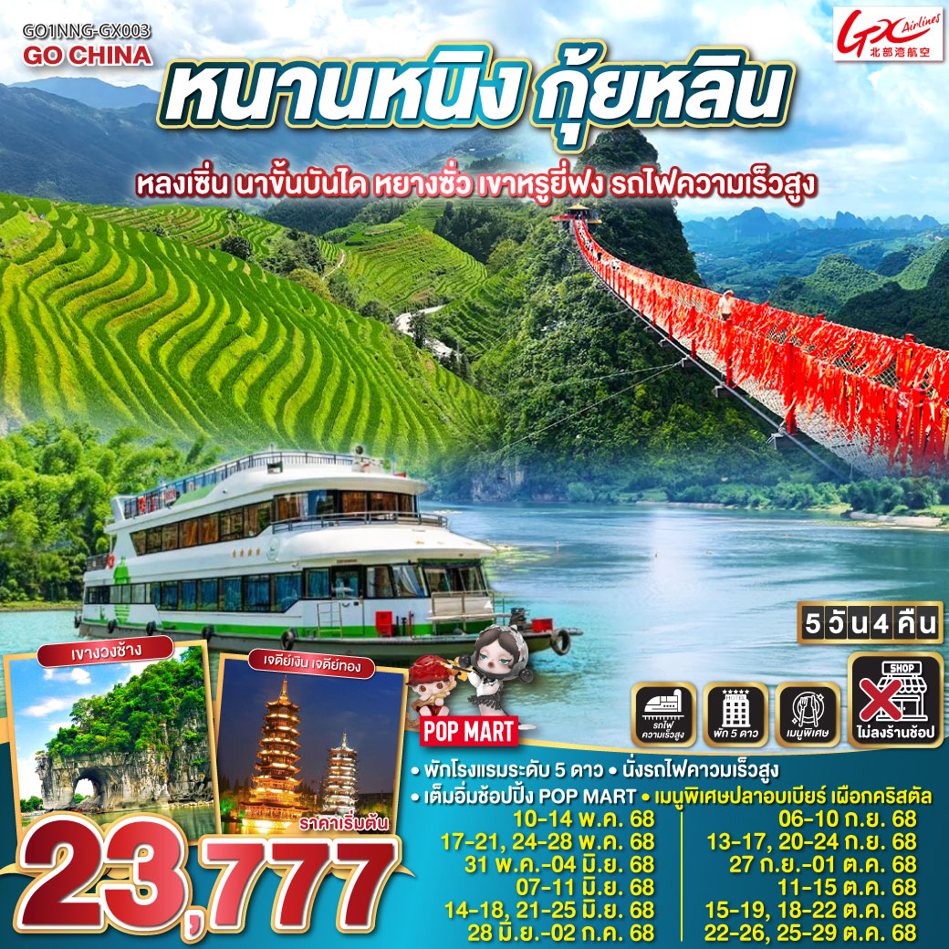 package image