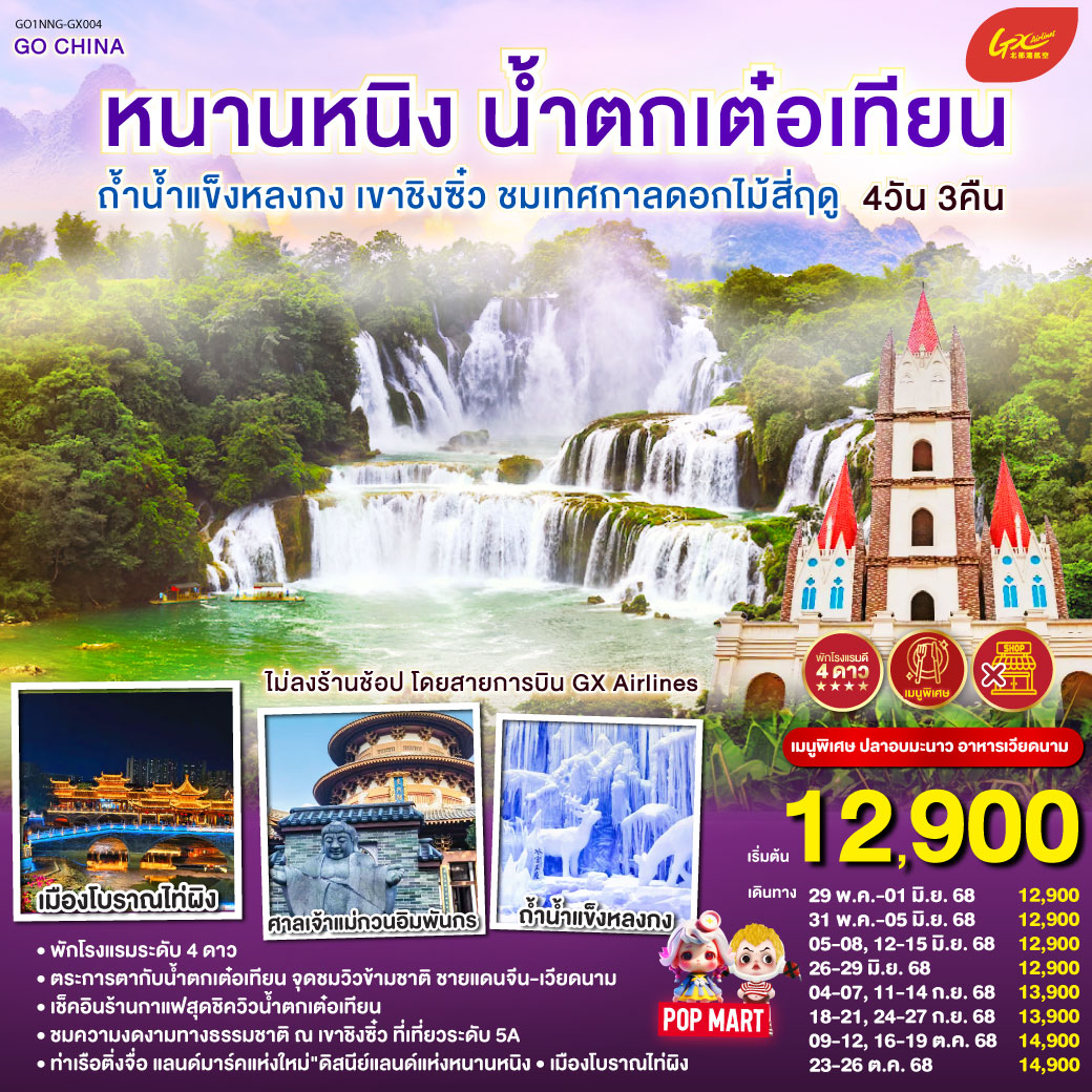 package image