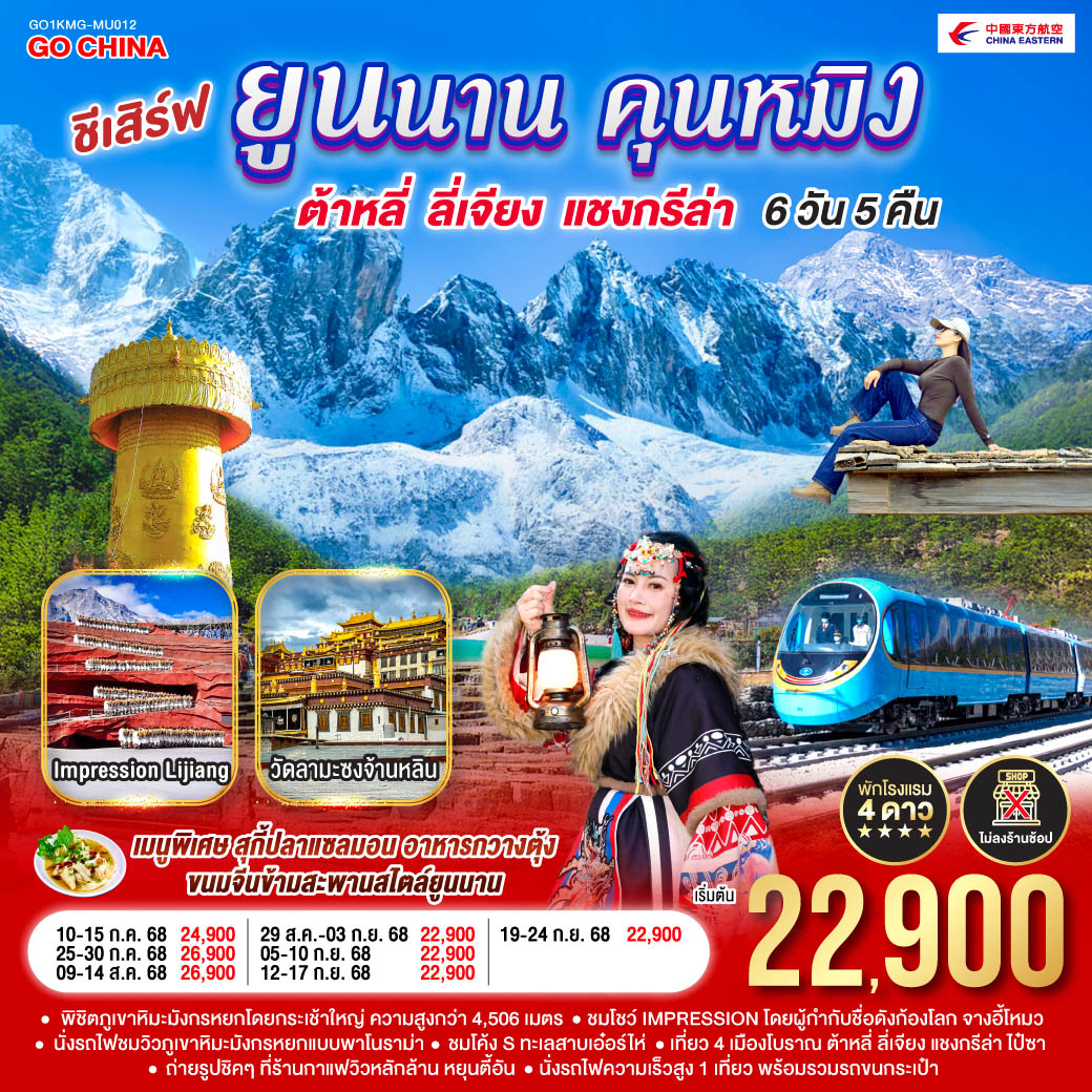 package image