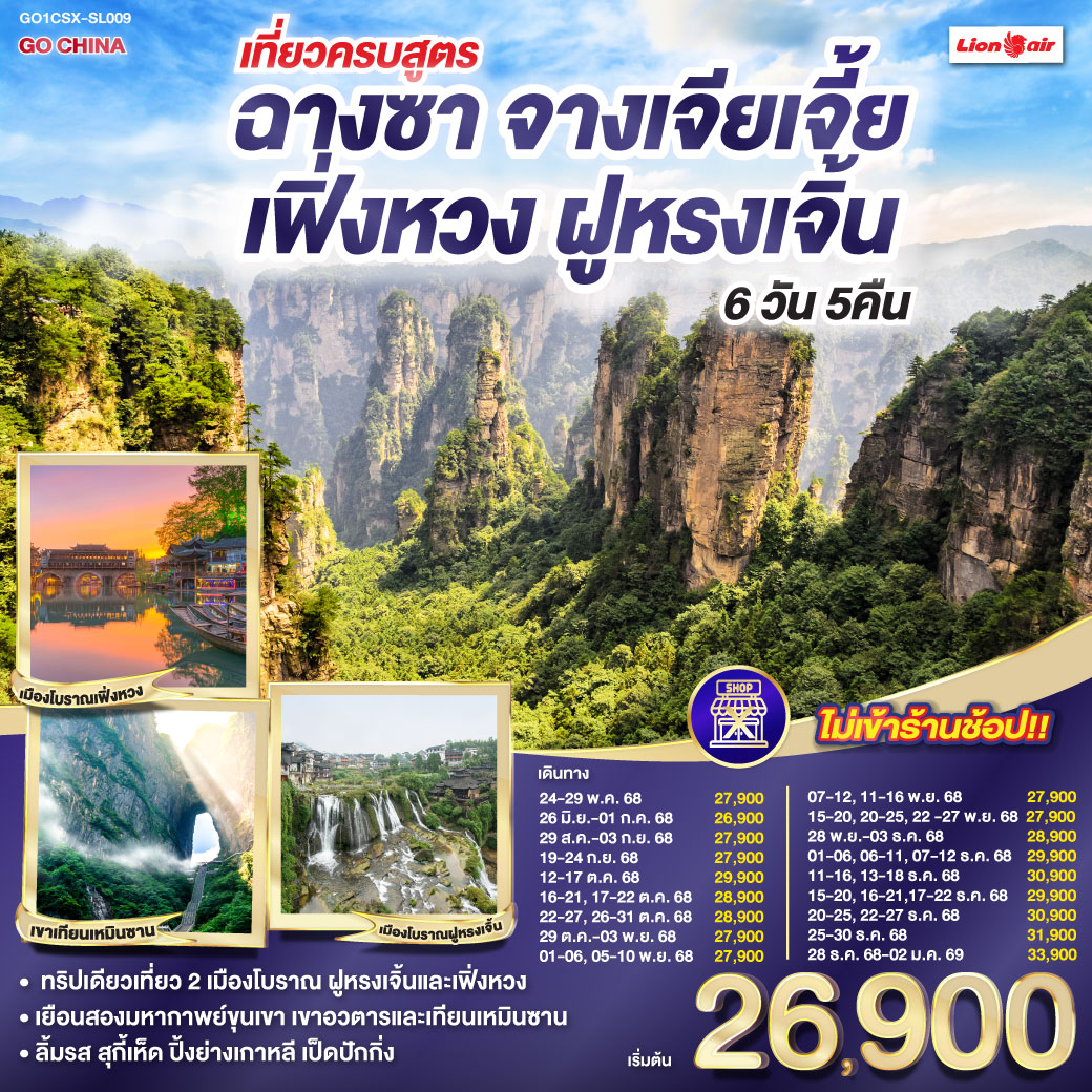 package image