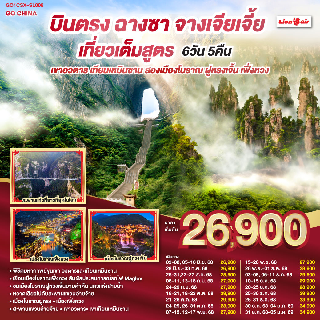 package image