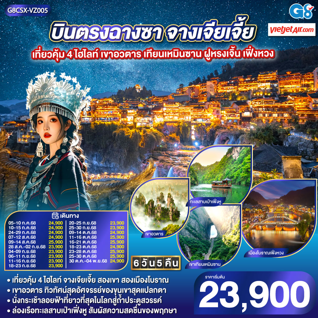 package image
