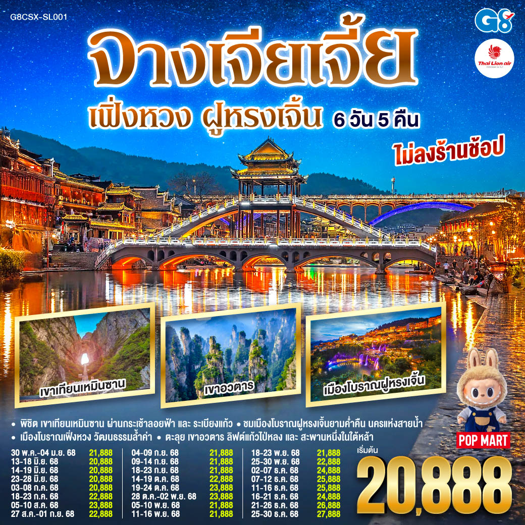 package image