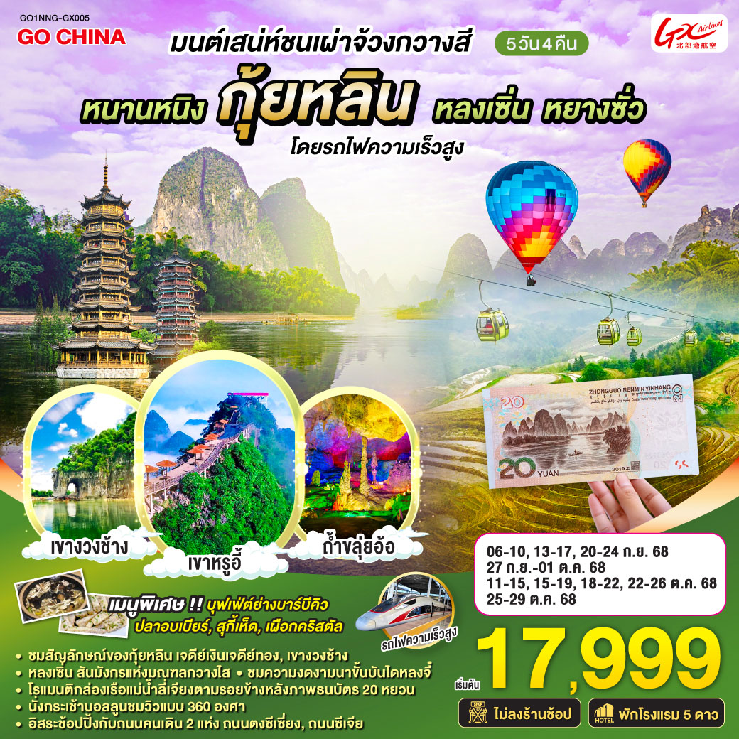 package image