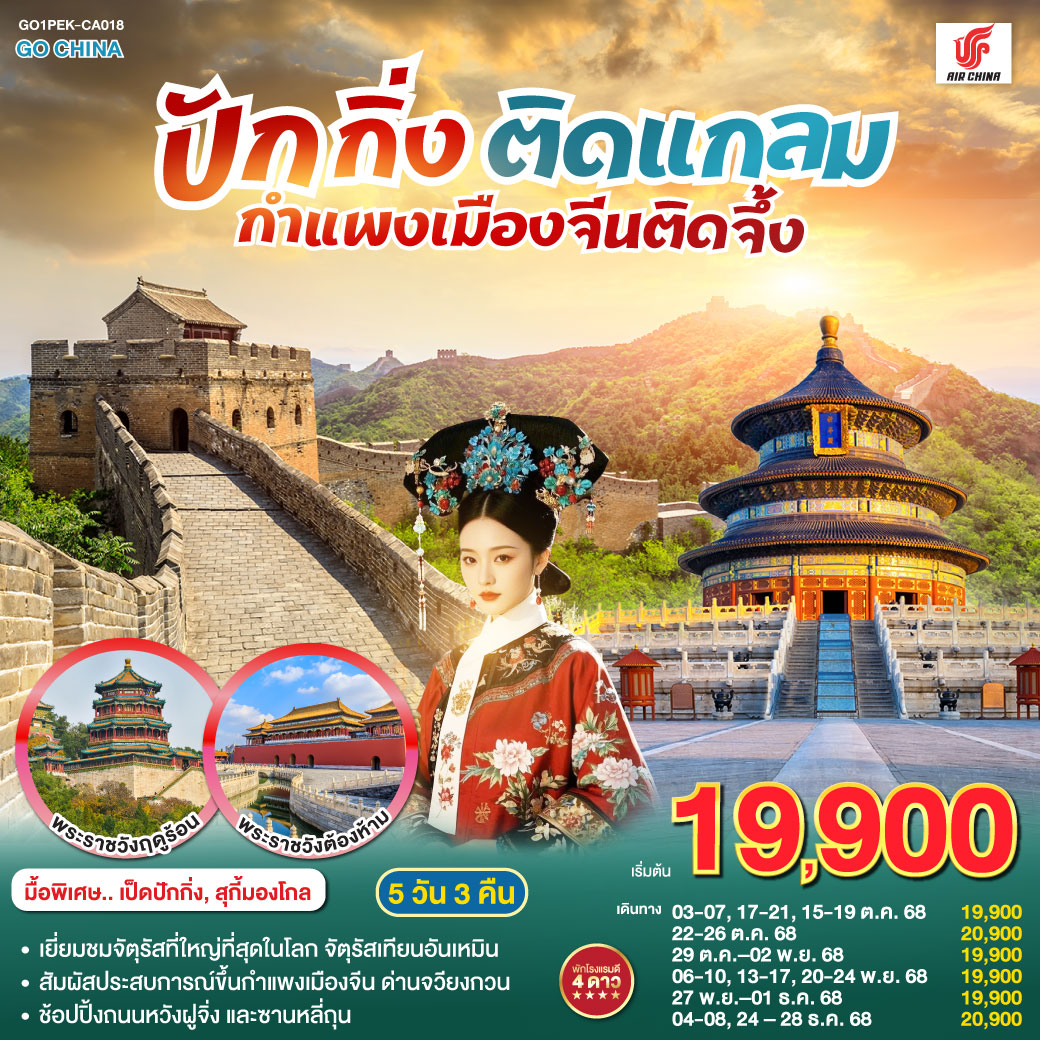 package image