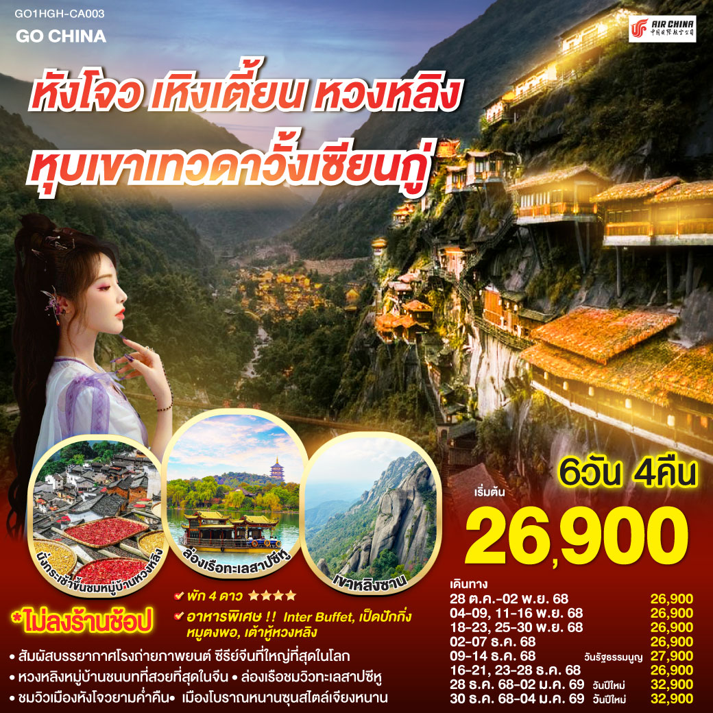 package image