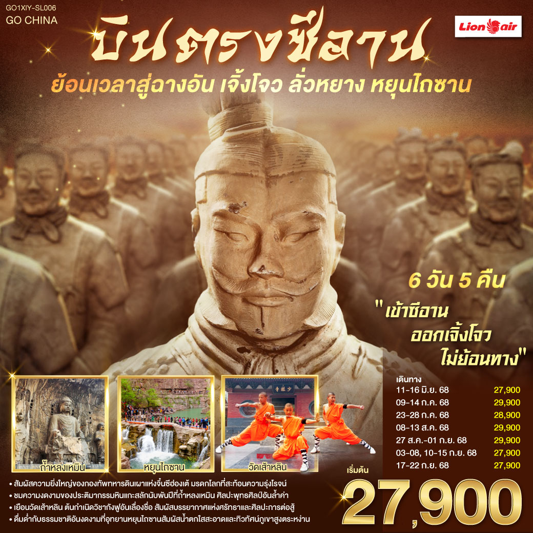 package image