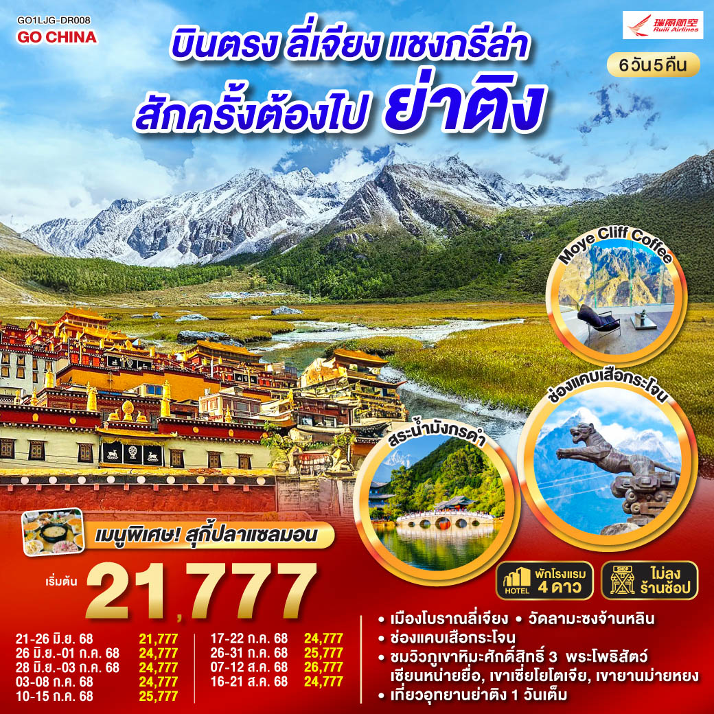 package image