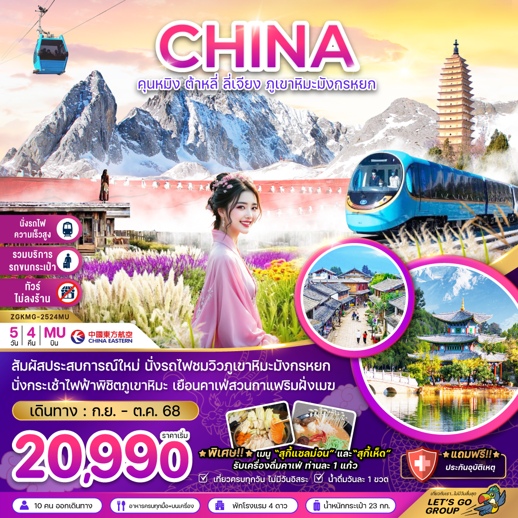 package image