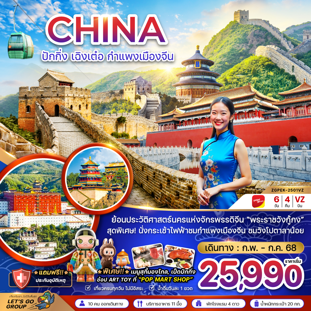 package image