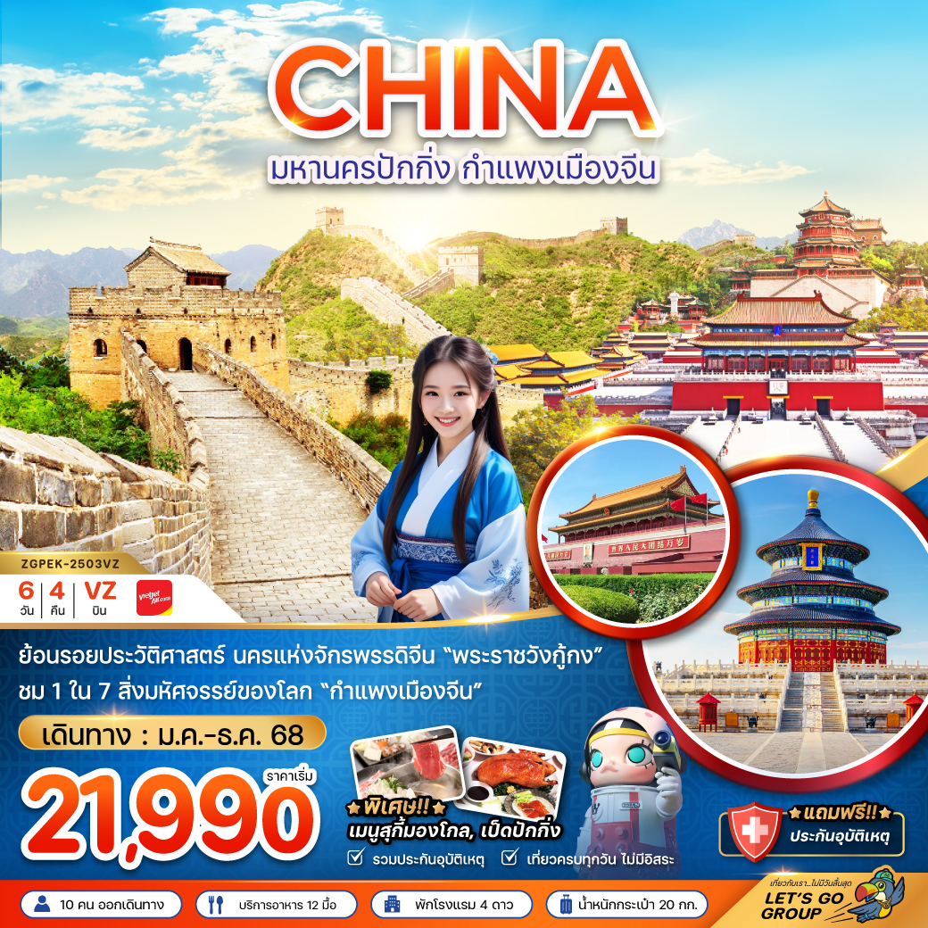 package image