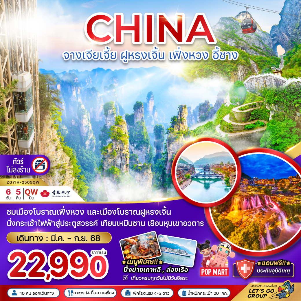package image