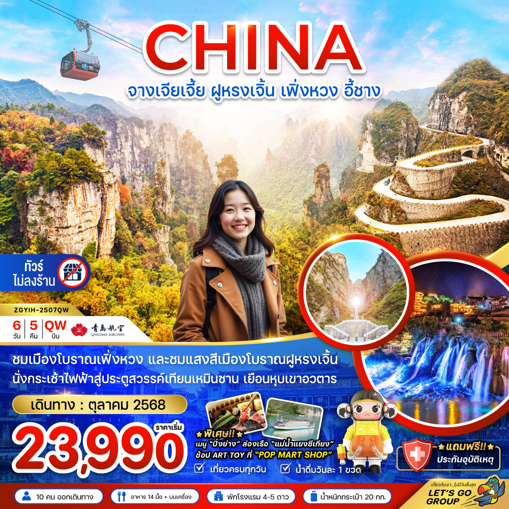 package image