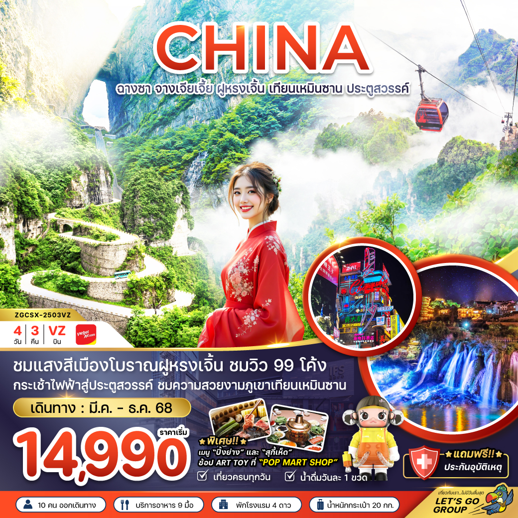 package image