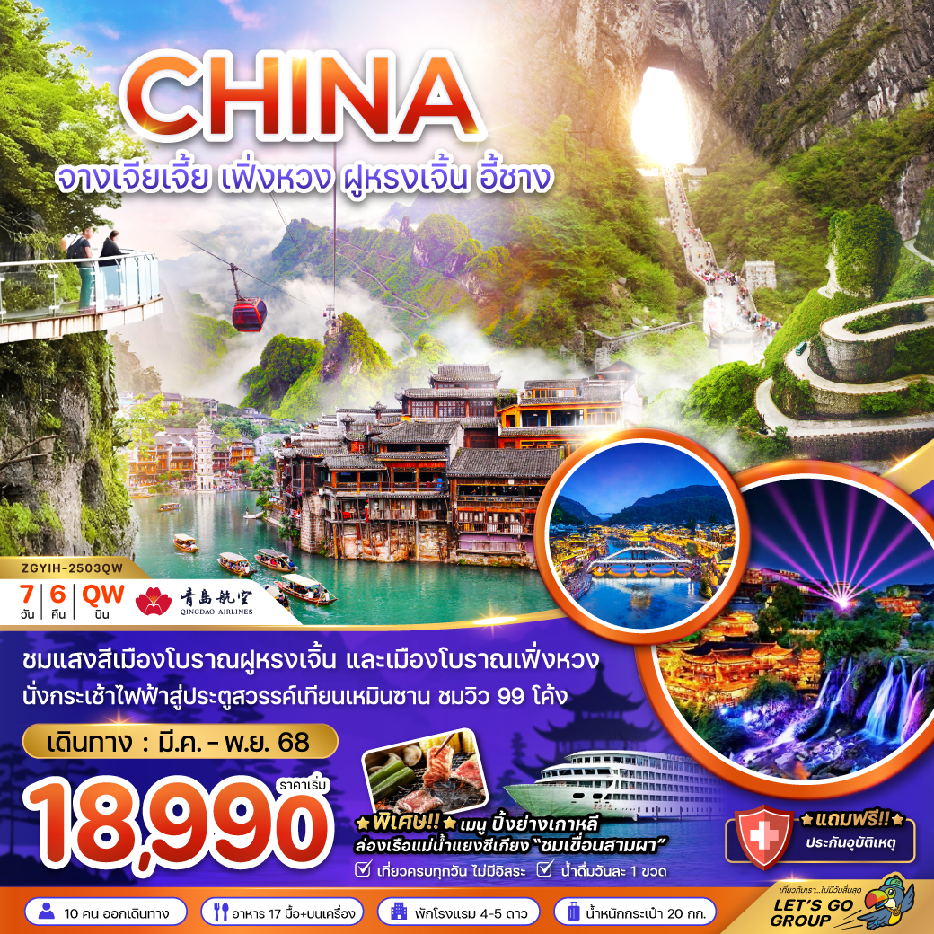package image