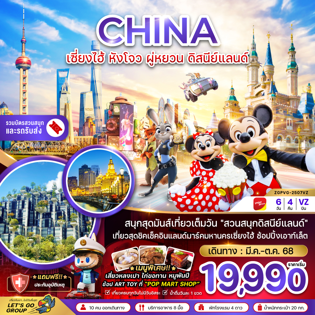 package image