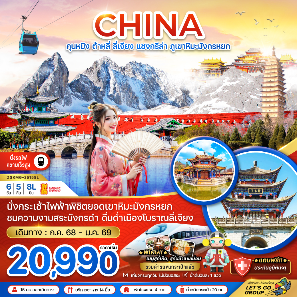 package image