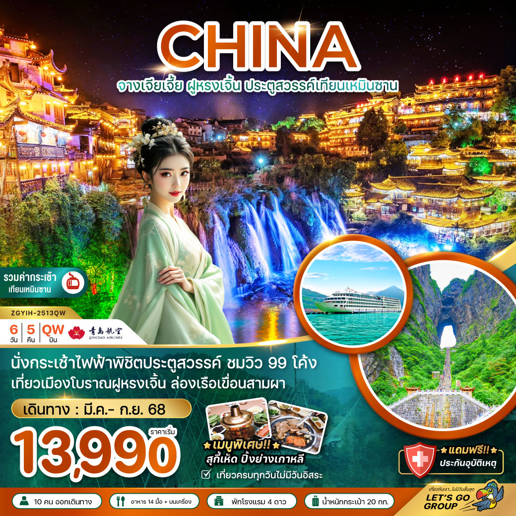 package image