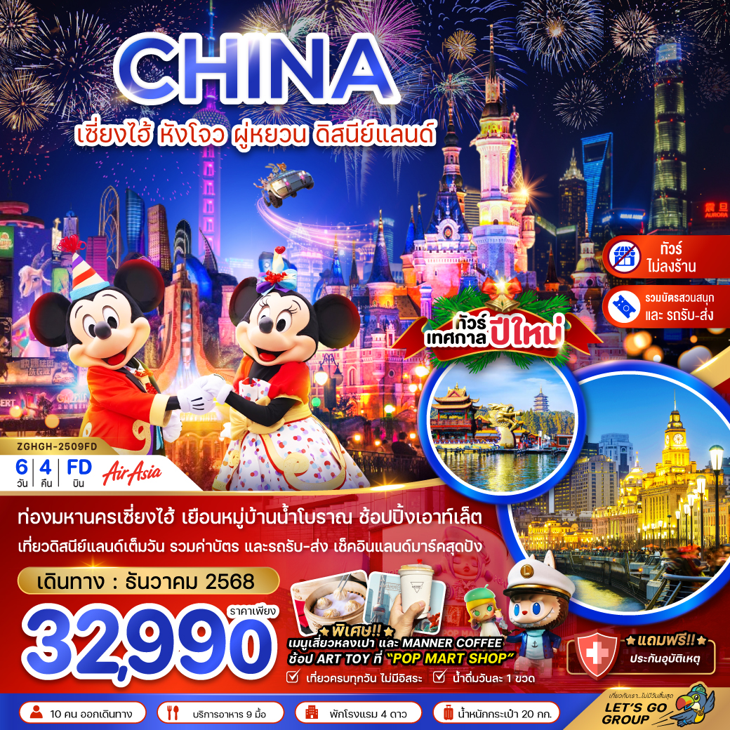 package image